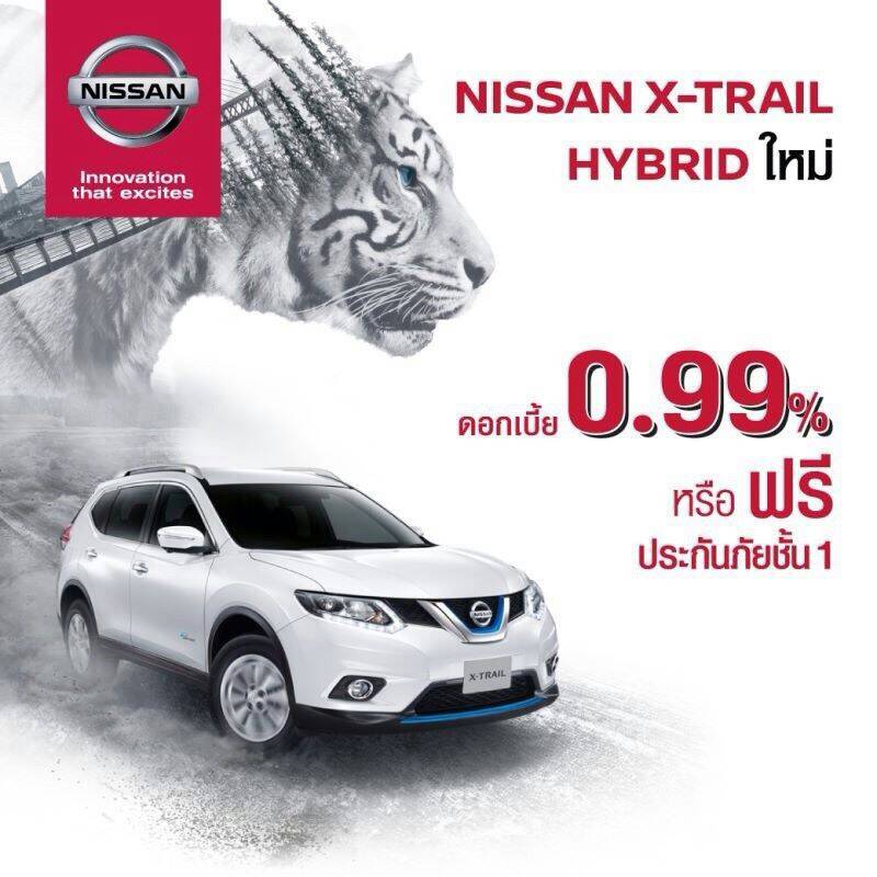 ์NISSAN X-TRAIL