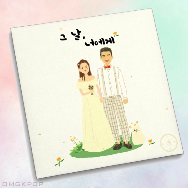 Noche – The Day, to You – Single