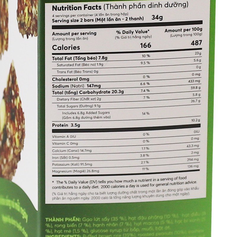[COMBO FREESHIP & QUÀ] 4 Hộp Thanh Gạo Lứt Hạt & Rong Biển Nông Lâm Food
