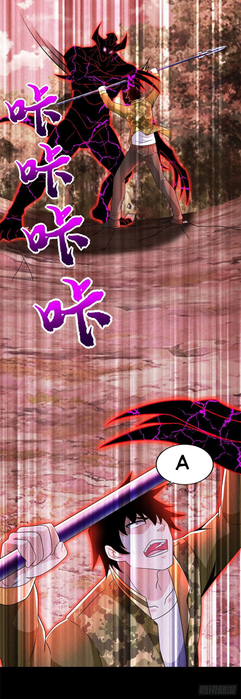Mạt Thế Vi Vương chapter 266 - Trang 12