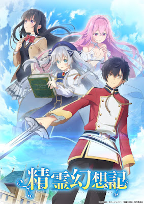 Tinh Linh Huyễn Tưởng Ký (Phần 1) - Seirei Gensouki (Season 1) (2021) Tinh Linh Huyễn Tưởng Ký (Phần 1) - Seirei Gensouki (Season 1) (2021)