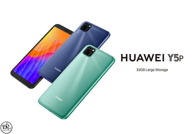 هواوي واي 5 بي - huawei y5p هواوي واي 5 بي - huawei y5p