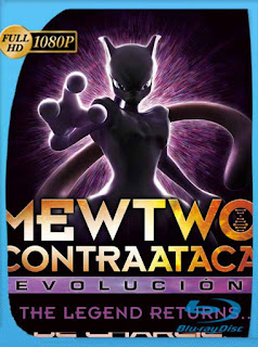 Pokémon: Mewtwo Contraataca: Evolución (2019) HD [1080p] Latino [GoogleDrive] SXGO