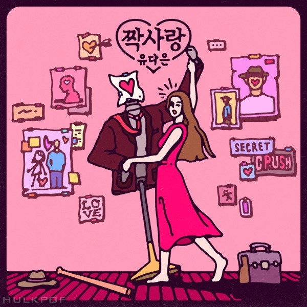 Yoo Daeun – 짝사랑 – Single