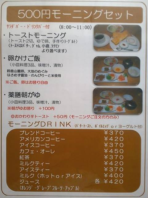 HP情報1 のんびり~と
