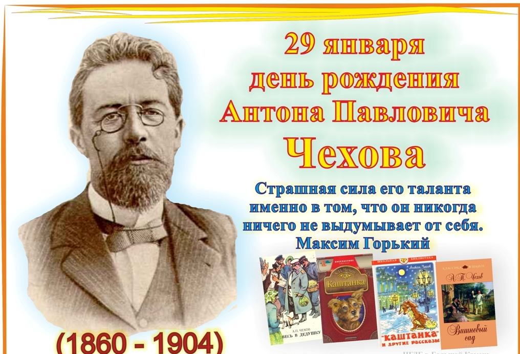 День рождения писателя День рождения писателя