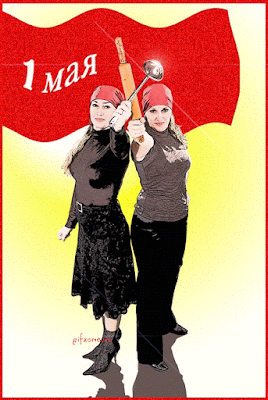 1.Mai Tag der Arbeit - Rote Flagge, Frauen mit Nudelholz und Suppenkelle gif lustig