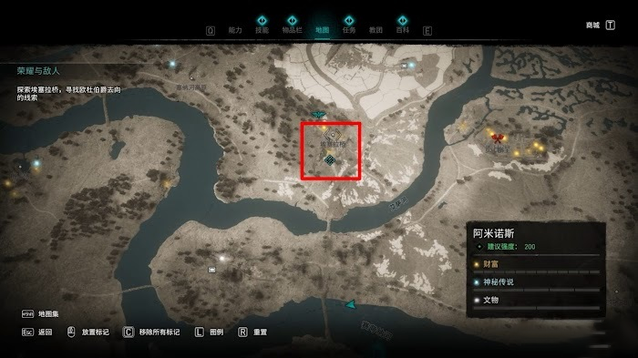 刺客教條 維京紀元 (Assassin's Creed Valhalla) 圍攻巴黎全流程圖文攻略