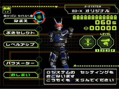 Download Game Kamen Rider V3 Psx Iso Download Game Kamen Rider V3 Psx Iso