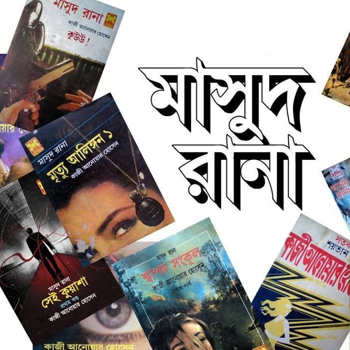 Psychological Thriller Books In Bengali Pdf Best Psychological Thrillers Books Like Gone