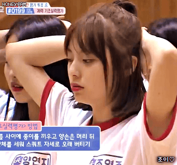 아이돌학교 조영주.gif | 인스티즈