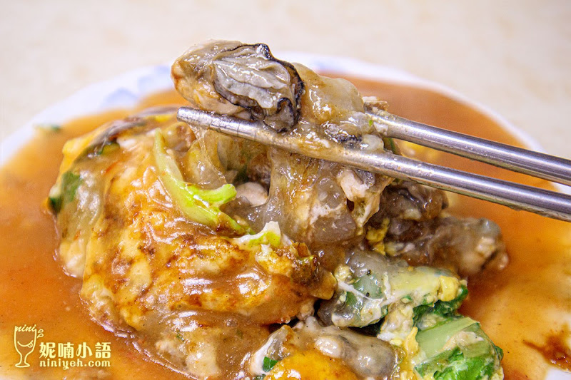 【寧夏夜市美食】圓環邊蚵仔煎。料多實在!根本是蚵仔專賣店 【寧夏夜市美食】圓環邊蚵仔煎。料多實在!根本是蚵仔專賣店