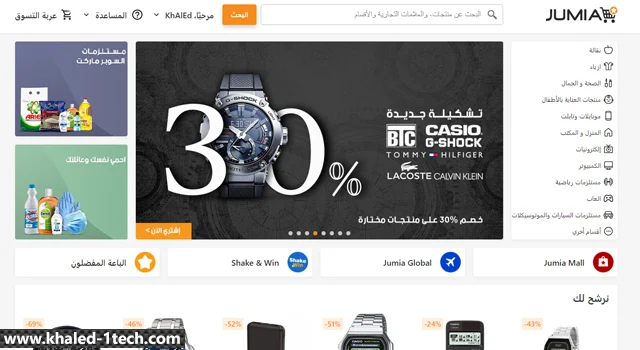 كيفية إنشاء حساب على جوميا مصر - كيفية الشراء من موقع جوميا مصر jumia egypt من بداية التسوق حتي استلام المنتج كيفية إنشاء حساب على جوميا مصر - كيفية الشراء من موقع جوميا مصر jumia egypt من بداية التسوق حتي استلام المنتج