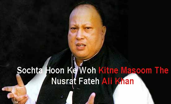Sochta Hoon Ke Woh Kitne Masoom The Lyrics - Nusrat Fateh Ali Khan