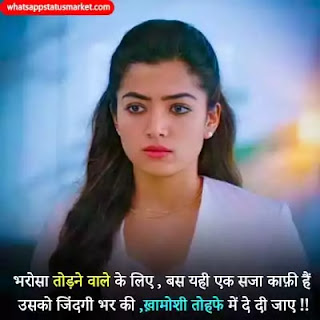 udas zindagi images