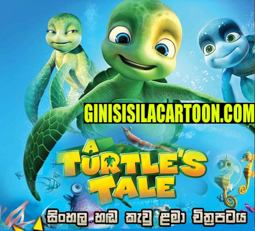 Sinhala Dubbed - A Turtle's Tale