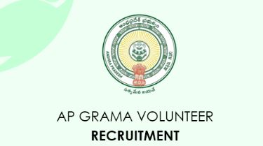 AP Grama Volunteer Notification 2020