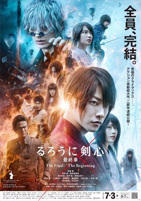 Simak, Film Rurouni Kenshin 'Final Chapter' Hadirkan 2 Pemeran Baru