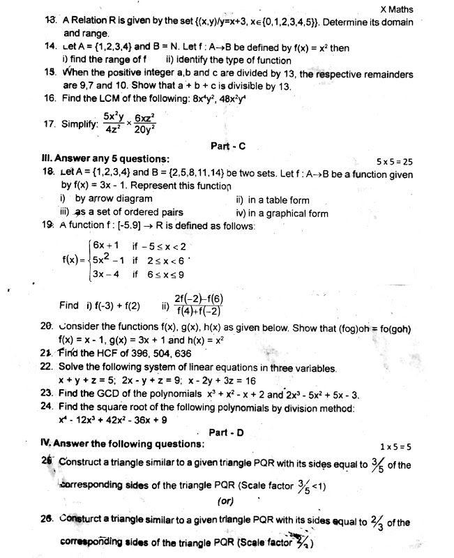 AlexMaths 10th Maths First MidTerm Question paper 1 2019 English Medium