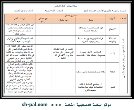 www.sh-pal.com