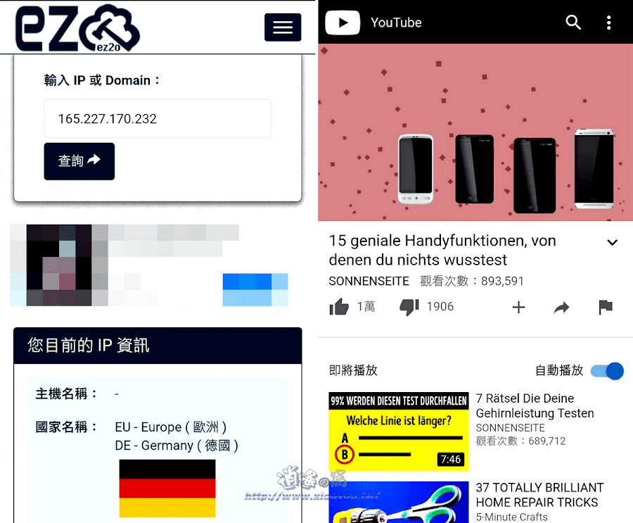 Turbo VPN 無限流量多國伺服器
