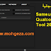 برنامج Samsung Qualcomm Dongle Tool 2019  اصلاح شبكات الاندرويد وصيانة الهواتف باحترافية