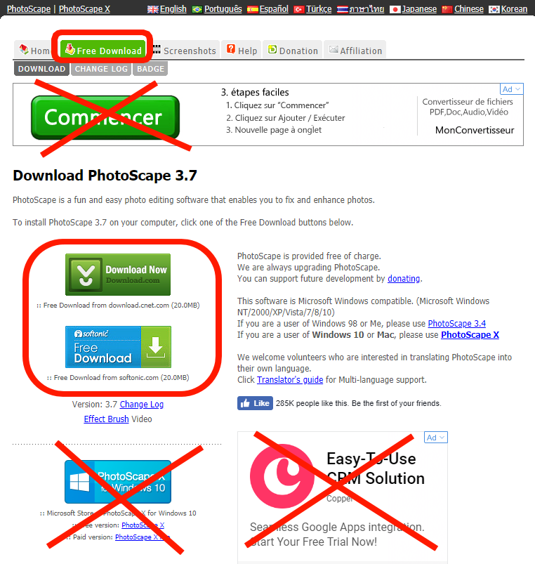 TÉLÉCHARGER PHOTOSCAPE CLUBIC GRATUITEMENT