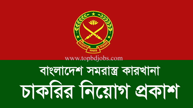 bof job circular 2021