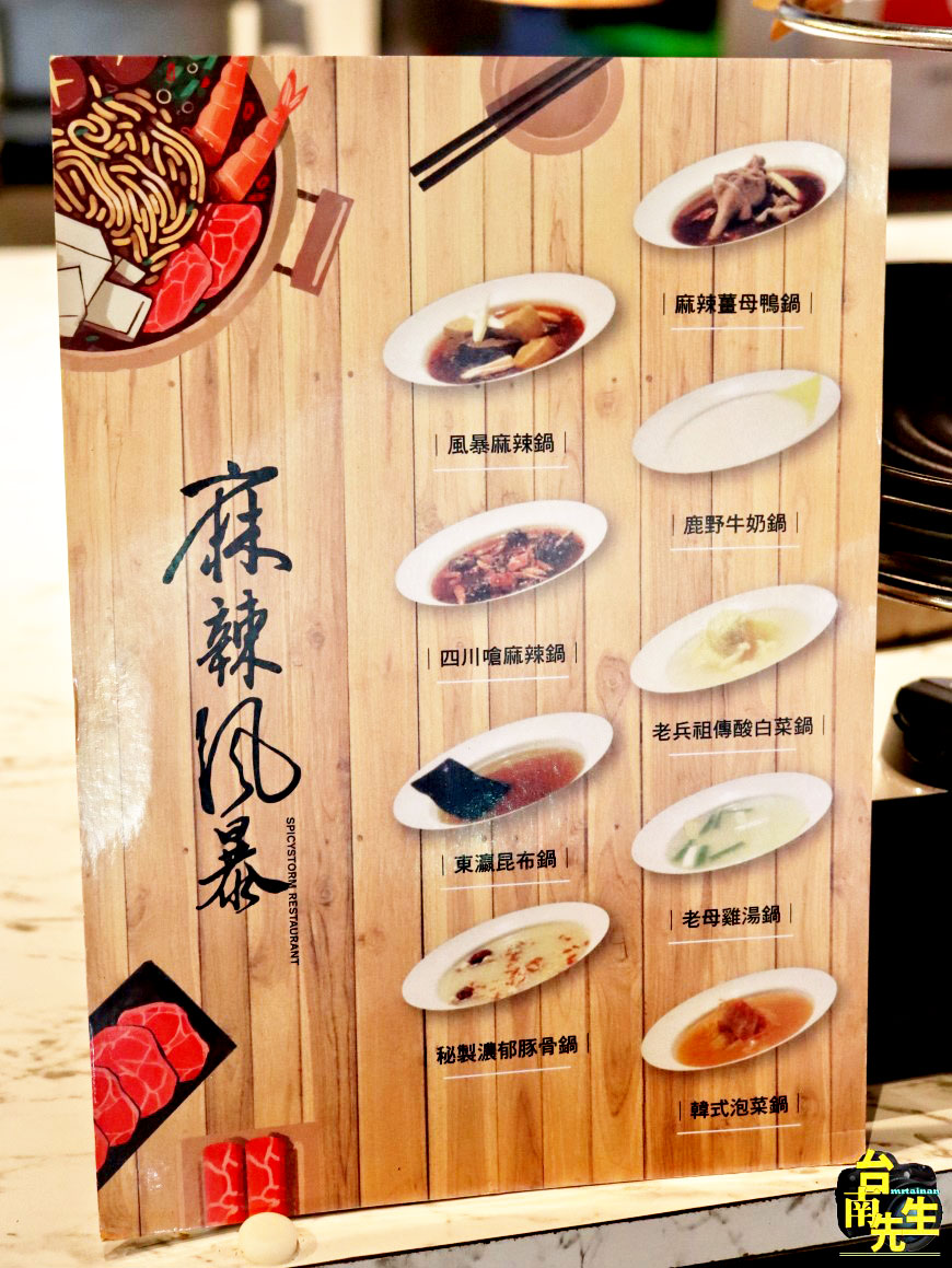 台南火烤兩吃吃到飽／上百種自助吧食材／9種湯頭鴛鴦火鍋／祖傳秘方麻辣鍋／精心燉煮老母雞／大骨熬湯不用高湯粉／還沒開門就排隊／開門半小時內客滿／挑戰業界最高CP值