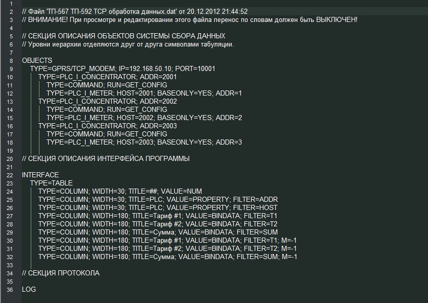 Sys. сервер postfix. Smtp в linux. почтовый сервер postfix. Linux azure.