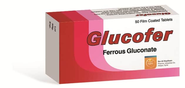 سعر ودواعي استعمال دواء جلوكوفير Glucofer 300 مكمل غذائي