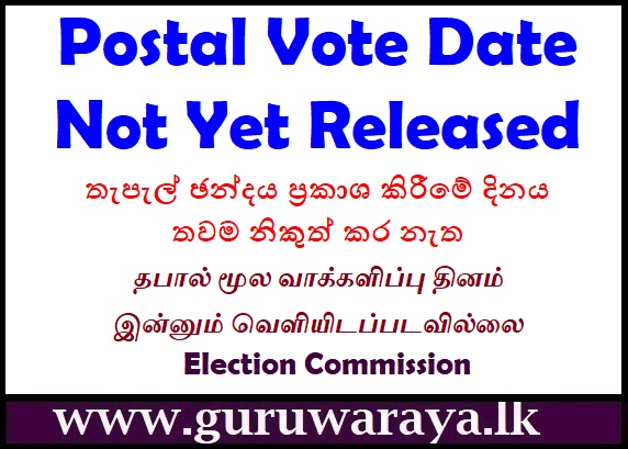No Postal Vote Date released yet : Election Commission