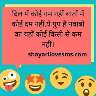 very very funny shayari in hindi