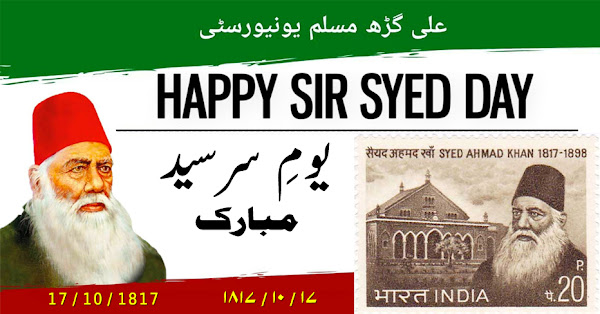 happy-sirsyed-day