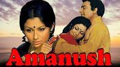 Amanush FULL Movie | शर्मिला टैगोर, उत्तम कुमार, उत्पल दत्त | Superhit Hindi Movie
