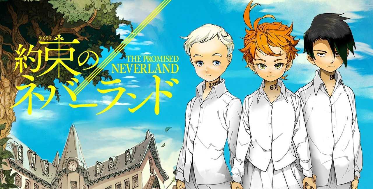 Sinopsis dan Review Singkat Manga The Promised Neverland - ImajiComic