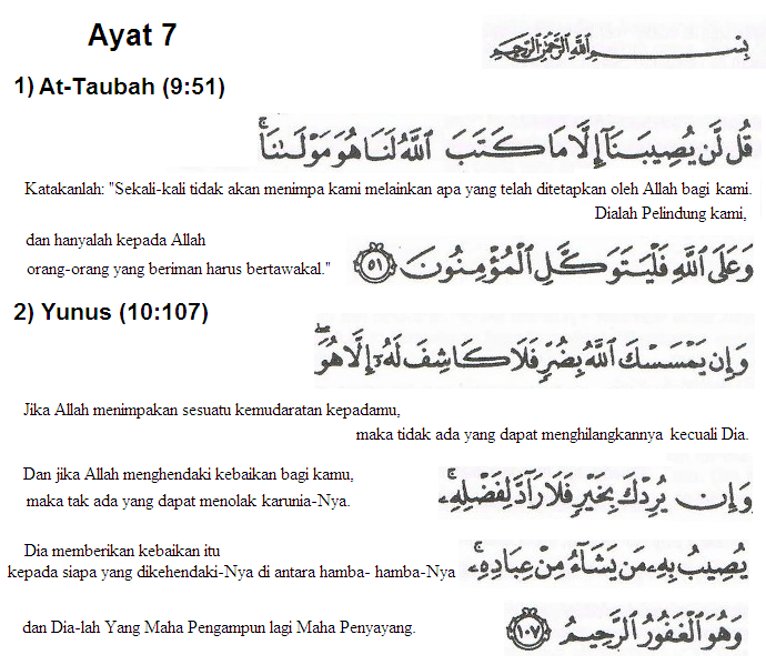DOA-DOA PELINDUNG DIRI: Ayat 7 dan keutamaannya