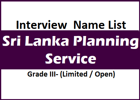 Interview Name List : Sri Lanka Planning Service - Grade III- (Limited / Open)