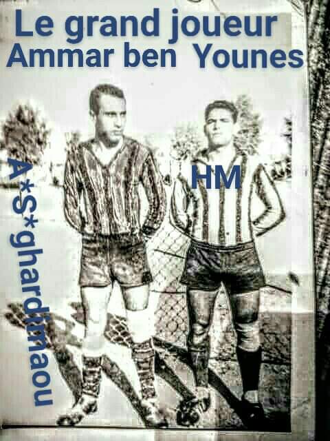 Étoile sportive de ghardimaou النجم الرياضي بغار الدماء