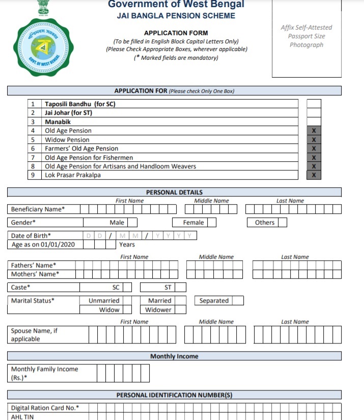 Jai Bangla Pension Scheme 2023 Application Form PDF Download / Eligibility Criteria / Benefits