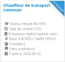 Chauffeur de transport en commun مسابقات التوظيف ولاية اليزي 10 عرض توظيف ل 15 منصب شغل