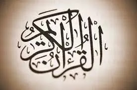 Khutbah Jum'at : Memperingati Nuzul Qur'an