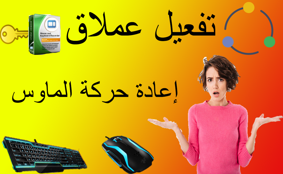 best free keyboard and mouse recorder best free keyboard and mouse recorder