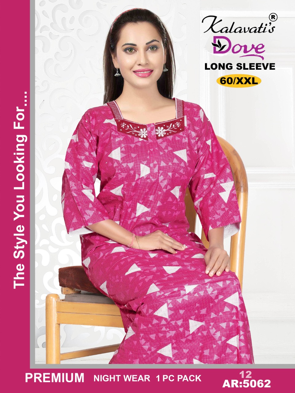 cotton nighties below 300