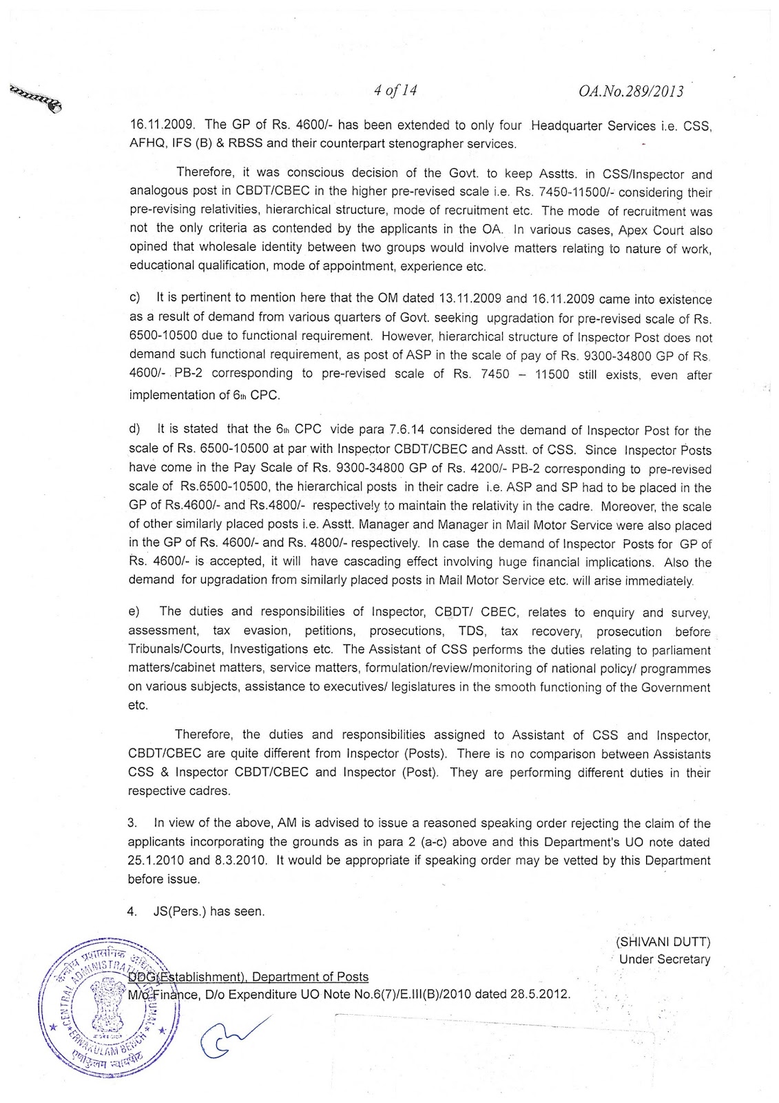 Postal Inspectors Blog for Grade Pay Hike Judgement copy received from