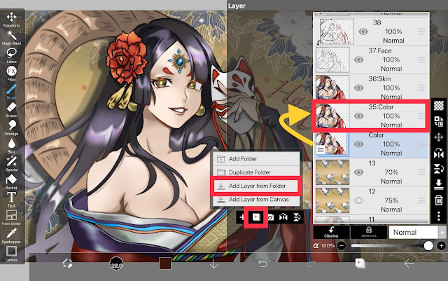 Add Layer from Folder in ibisPaint X