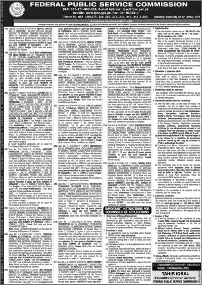 https://jobspk.xyz/2019/11/federal-public-service-commission-fpsc-jobs-november-2019-apply-online-last-date.html