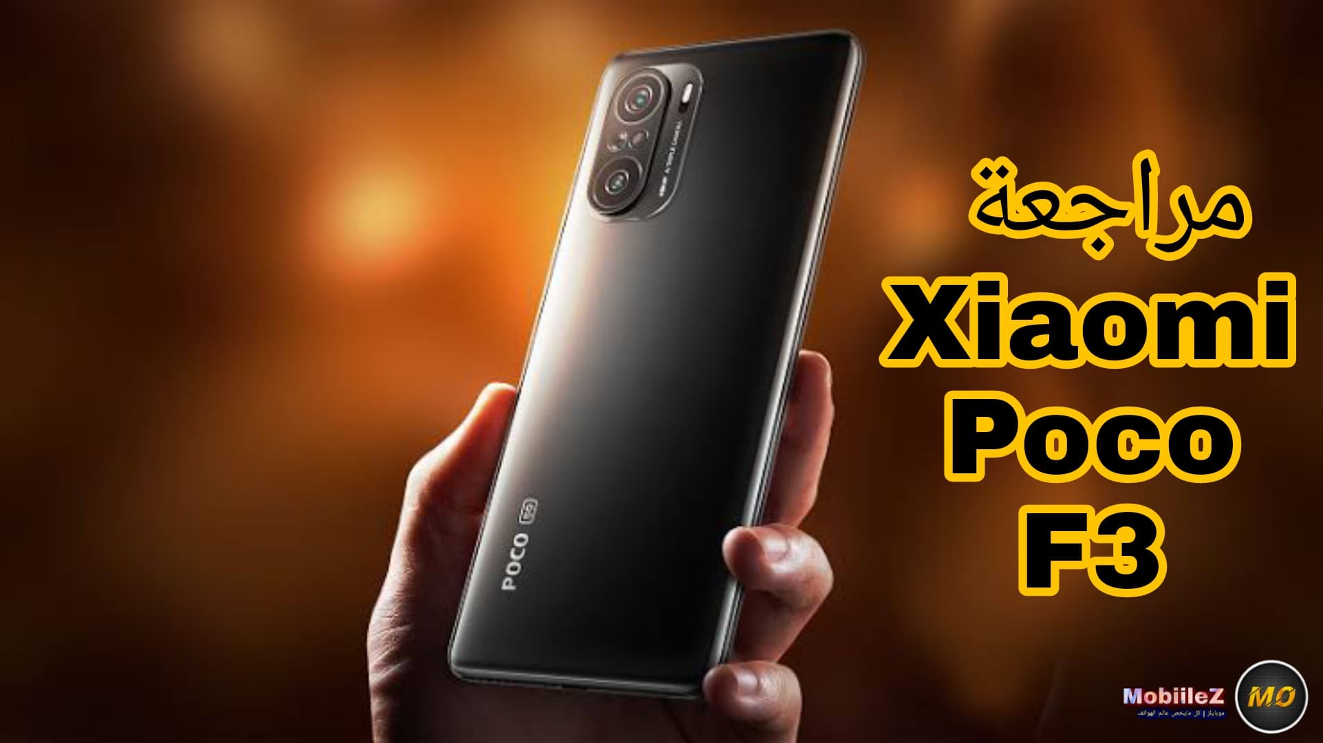 поко c40. смартфон xiaomi poco f2 pro 6/128gb. смартфон poco miui. телефон поко c3. Xiaomi mi 9t miui 11.