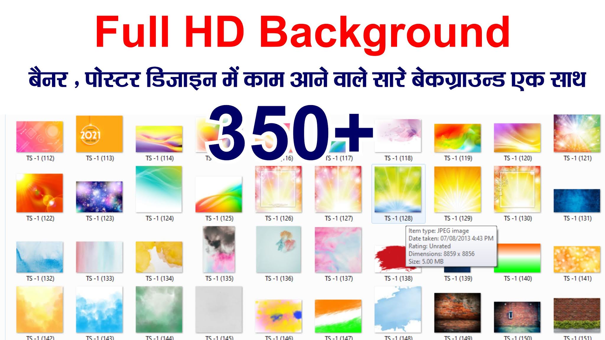 Banner Editing Material || Full HD Abstract Background || Bokeh