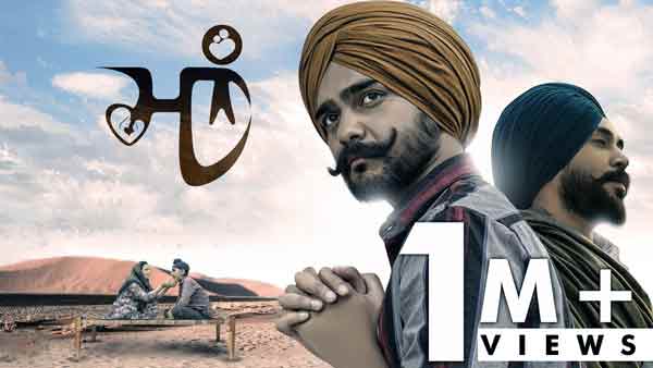 deep shergill maa lyrics